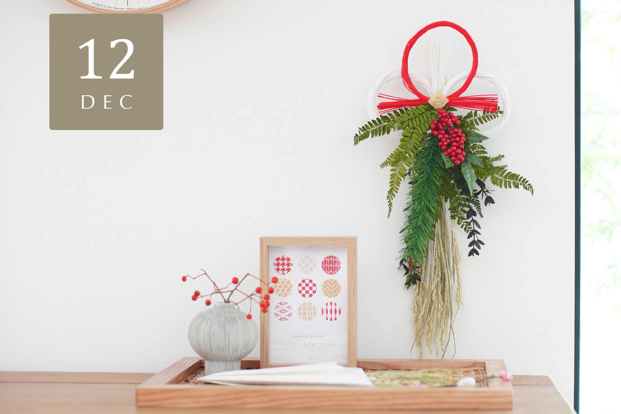 3期生】2023年12月Box紹介：紅白水引で 新年の「事始め」 – Craftie