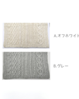 棒針編みキット アラン模様のブランケットキット
