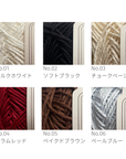 Gleam Cotton 20g / Craftie Homeオリジナル