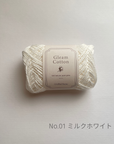 Gleam Cotton 20g / Craftie Homeオリジナル