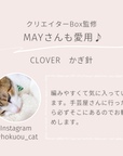 かぎ針6/0号