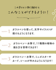 Craftie Home Box 5期生 - 毎月届くハンドメイド体験