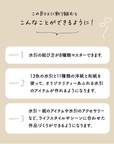 8種の結びがマスターできる水引スターターキット【送料無料】