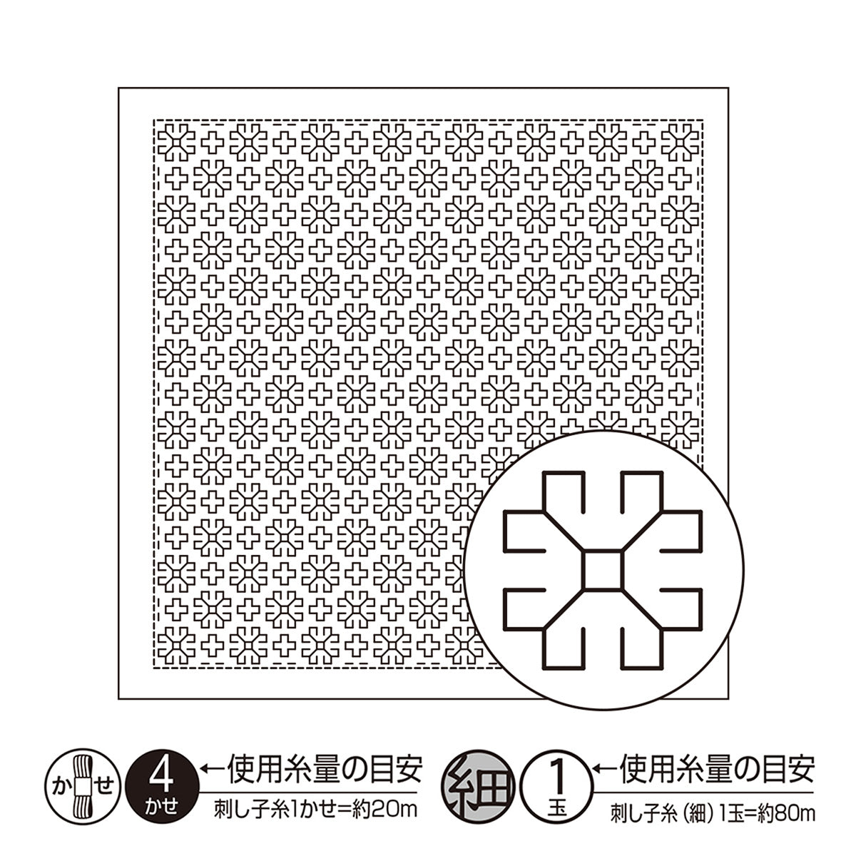 花ふきん布 マーガレット（白）/ Olympus – Craftie Home