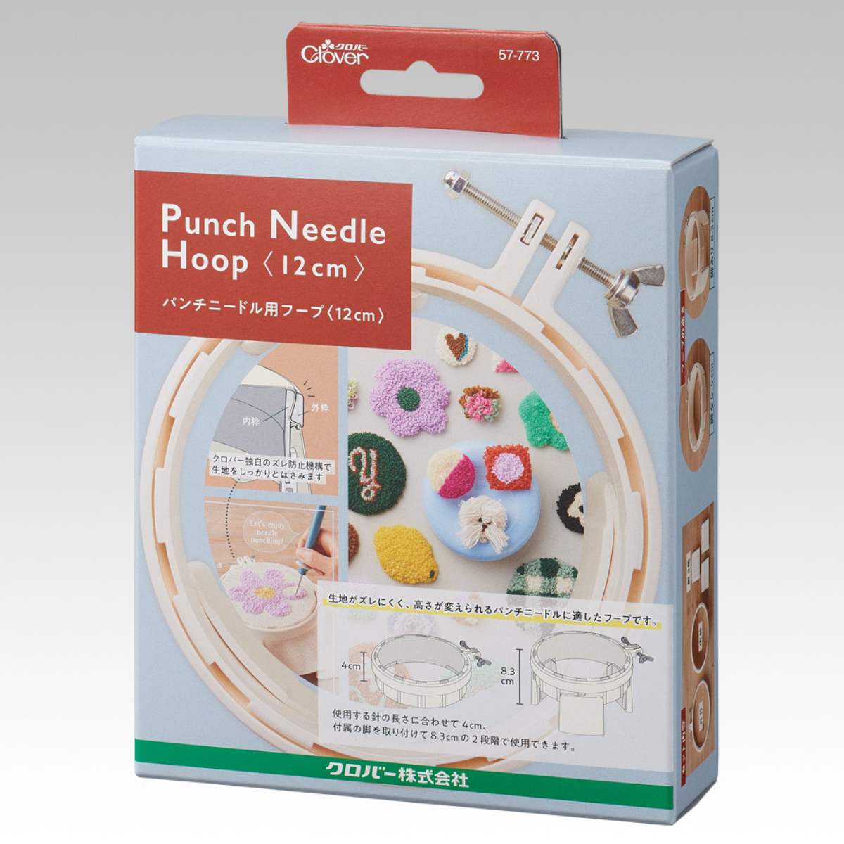 パンチニードル用フープ <12cm> / Clover – Craftie Home