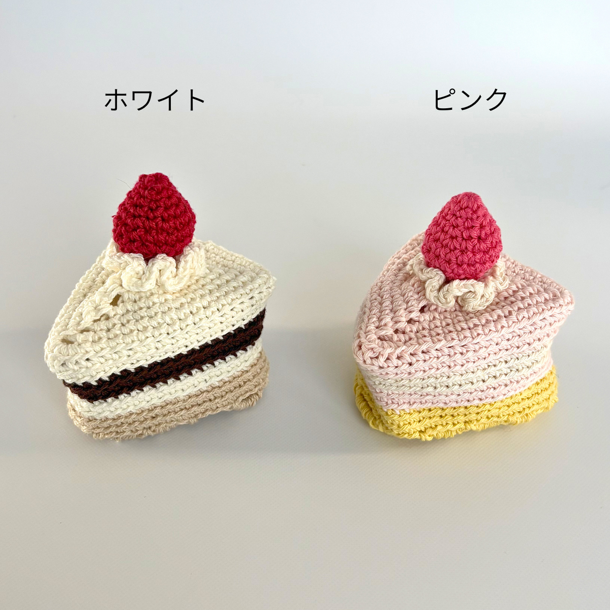 tmkニットルーム 藤田智子 / ショートケーキのチャーム型ハンドタオル tmkニットルーム 藤田智子 / ショートケーキのチャーム型ハンドタオル