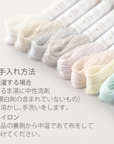 刺し子糸 Sashiko Lamé/ Olympus