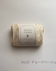 Gleam Cotton 20g / Craftie Homeオリジナル