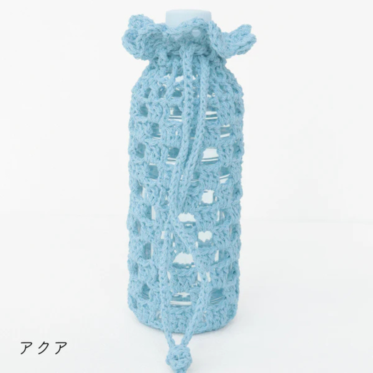 クロッシェキット -SHANA- ペットボトルカバー / Sawada itto