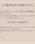 happyknittingmama / ギフトボックスみたいな巾着ポーチ