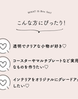 レジンや宝石せっけんが作れるクリア小物BOXセット【送料無料】
