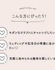 カリグラフィーやアゲートスライスが手作りできる 人気BOXセット【送料無料】