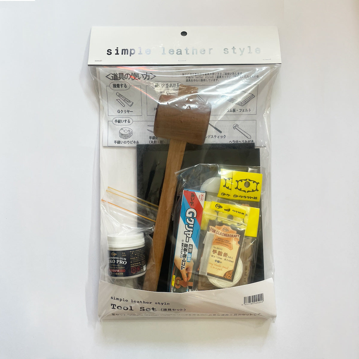 クラフト社 レザークラフトセット