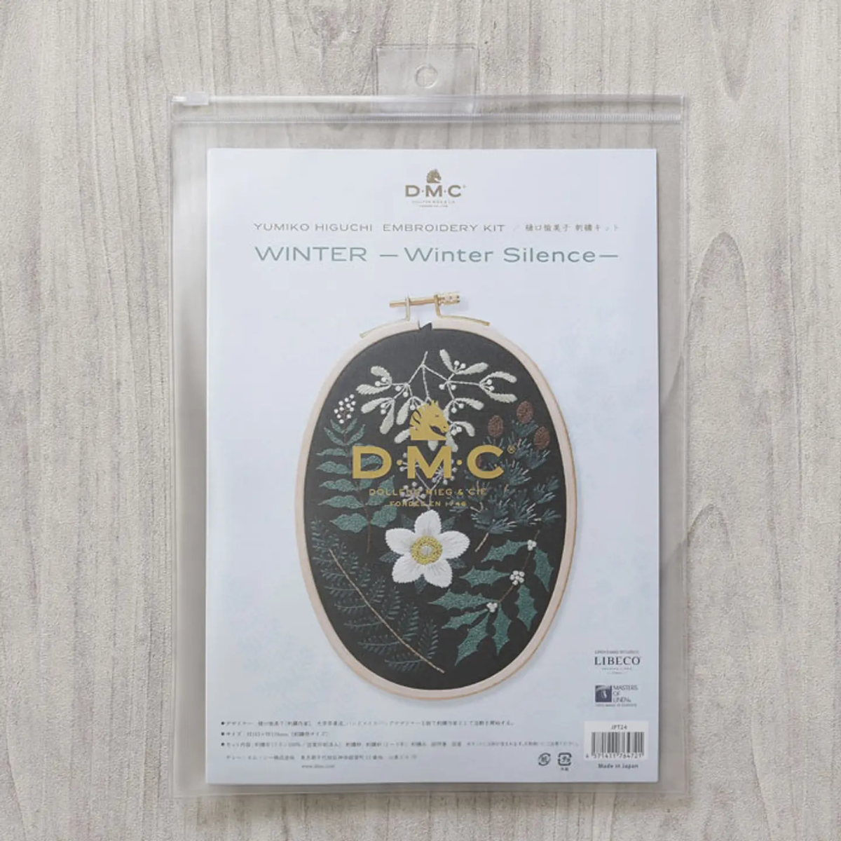 刺繍キット 樋口愉美子 WINTER -Winter silence- / D・M・C – Craftie