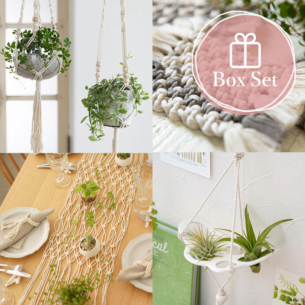 BOHOインテリアを作るマクラメマスターBOXセット【送料無料