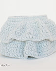 クロッシェキット -firn- フリルミニバッグ / Sawada itto