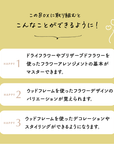 ミモザでつくるフープリースの花飾り【送料無料】