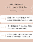 レジンで作る アゲートスライスキット【送料無料】