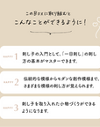 刺し子で楽しむ ファブリックポスターとミニ巾着キット【送料無料】