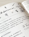 お花が生まれる♪ ゼリーせっけん手作りキット