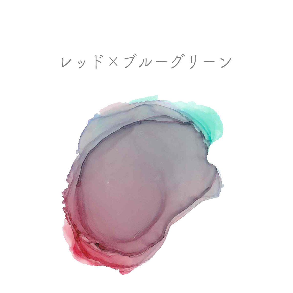 アルコールインク Amazon.com : LERENMY Alcohol Ink Set – 56 Bottles Vibrant