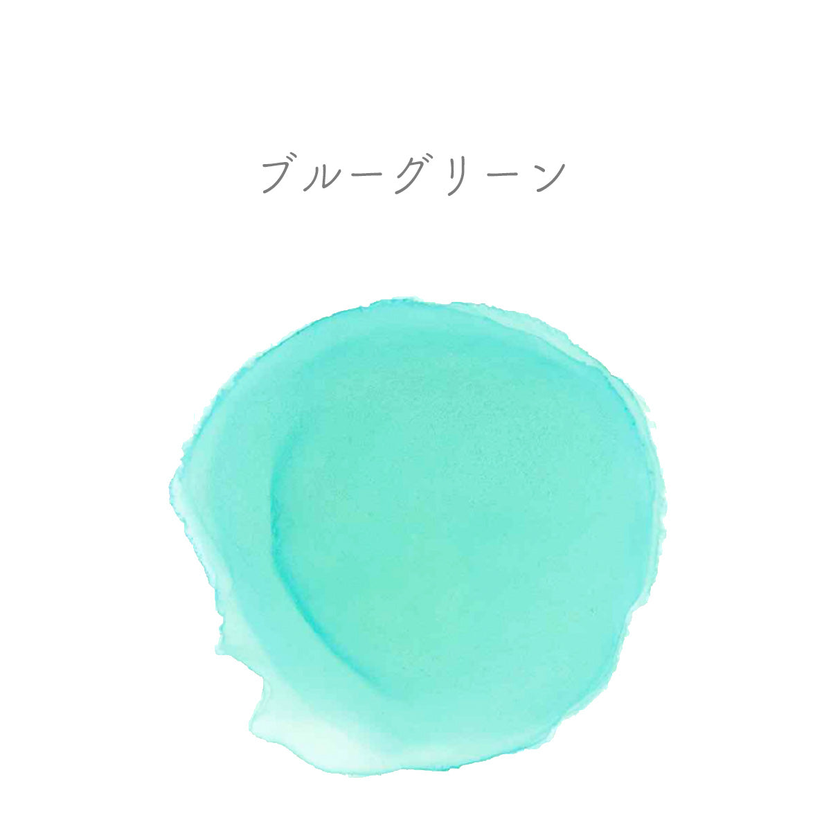 アルコールインク 10ml （ブルーグリーン） – Craftie Home