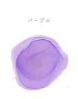 アルコールインク 10ml (パープル)