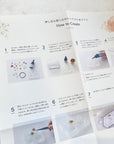 押し花を閉じ込めたヘアゴム&ピアス【Botanicalシリーズ】