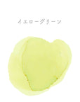 アルコールインク 10ml (イエローグリーン)