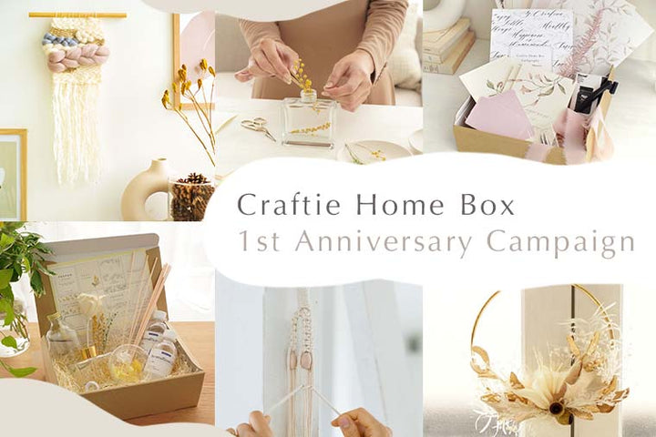Craftie Home Box１周年記念キャンペーン実施中♪