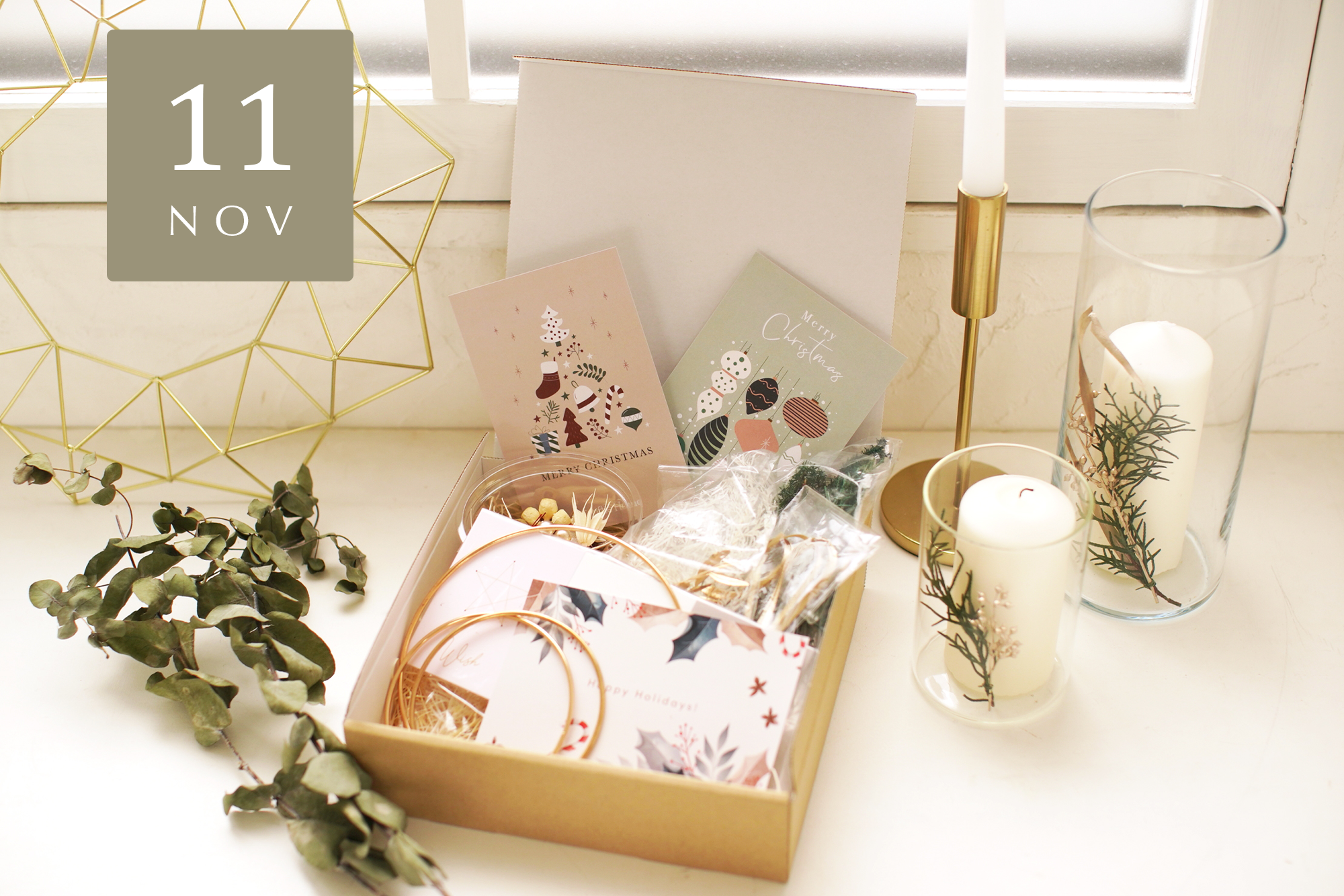 【Craftie Home Box / 21年11月】今月のCraftie Home Box