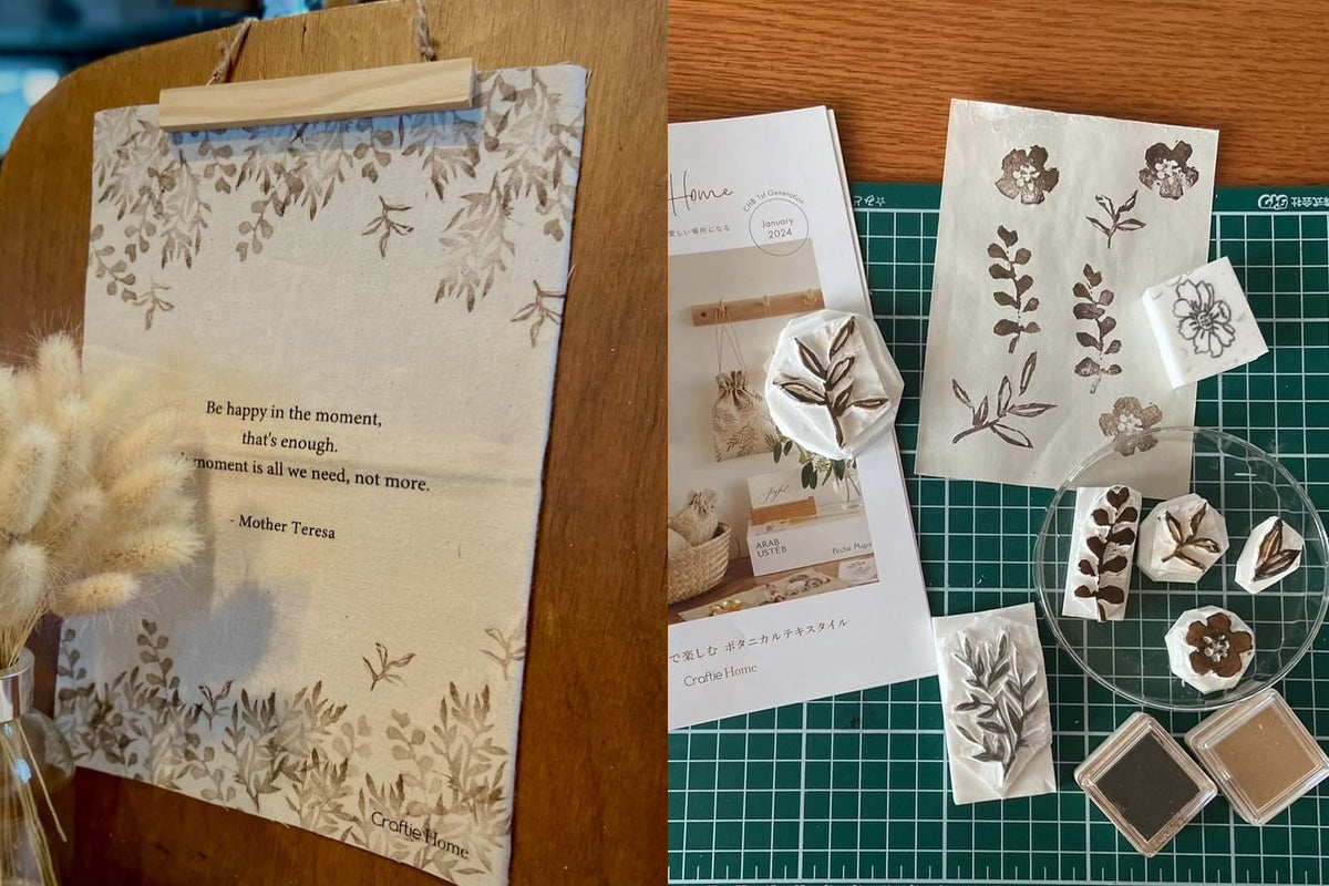 Craftie Home Boxのある暮らし＜スタンププリントで作るファブリックポスターと布小物Box編＞