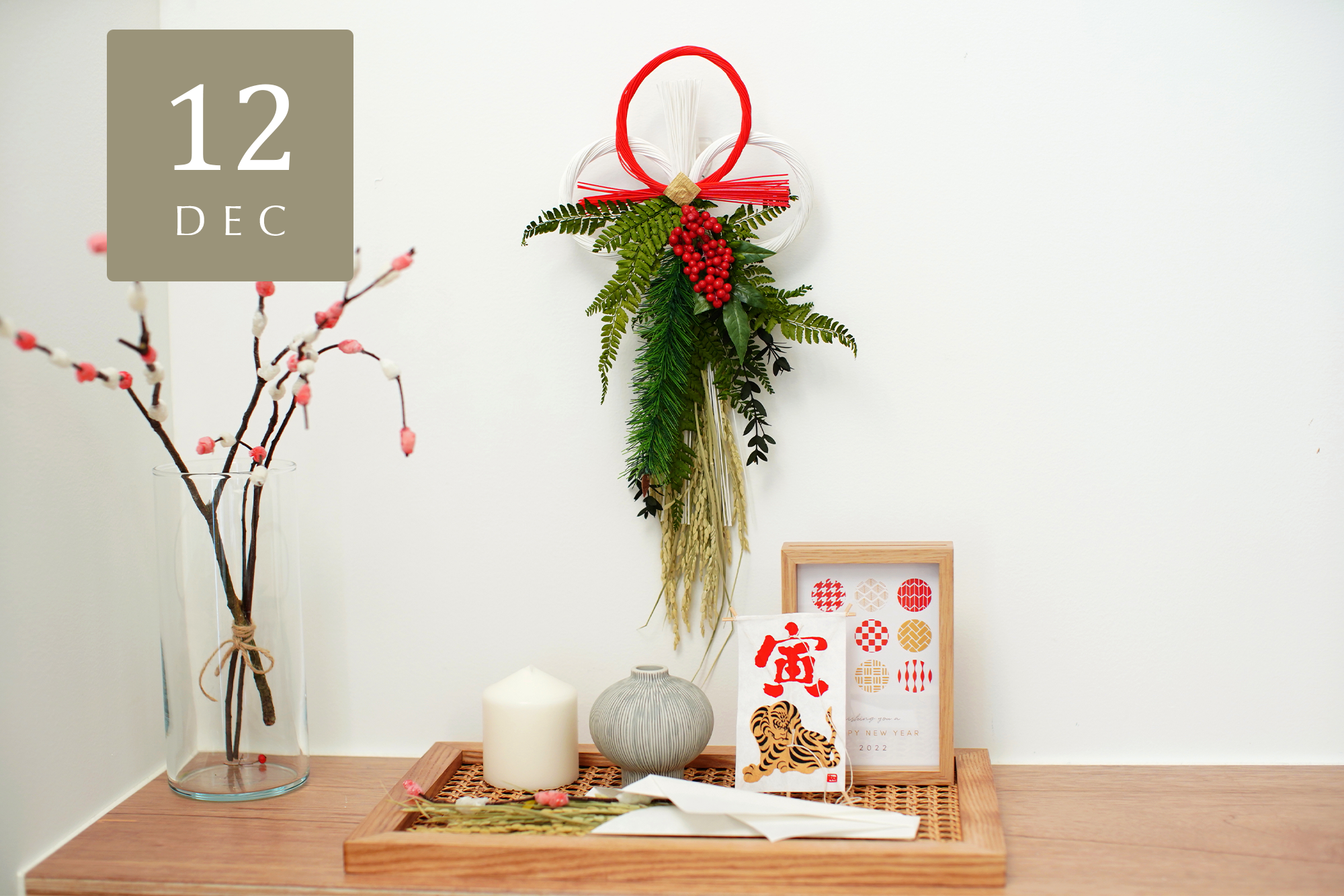 【Craftie Home Box / 21年12月】松と稲穂のお正月飾りの作り方レシピ