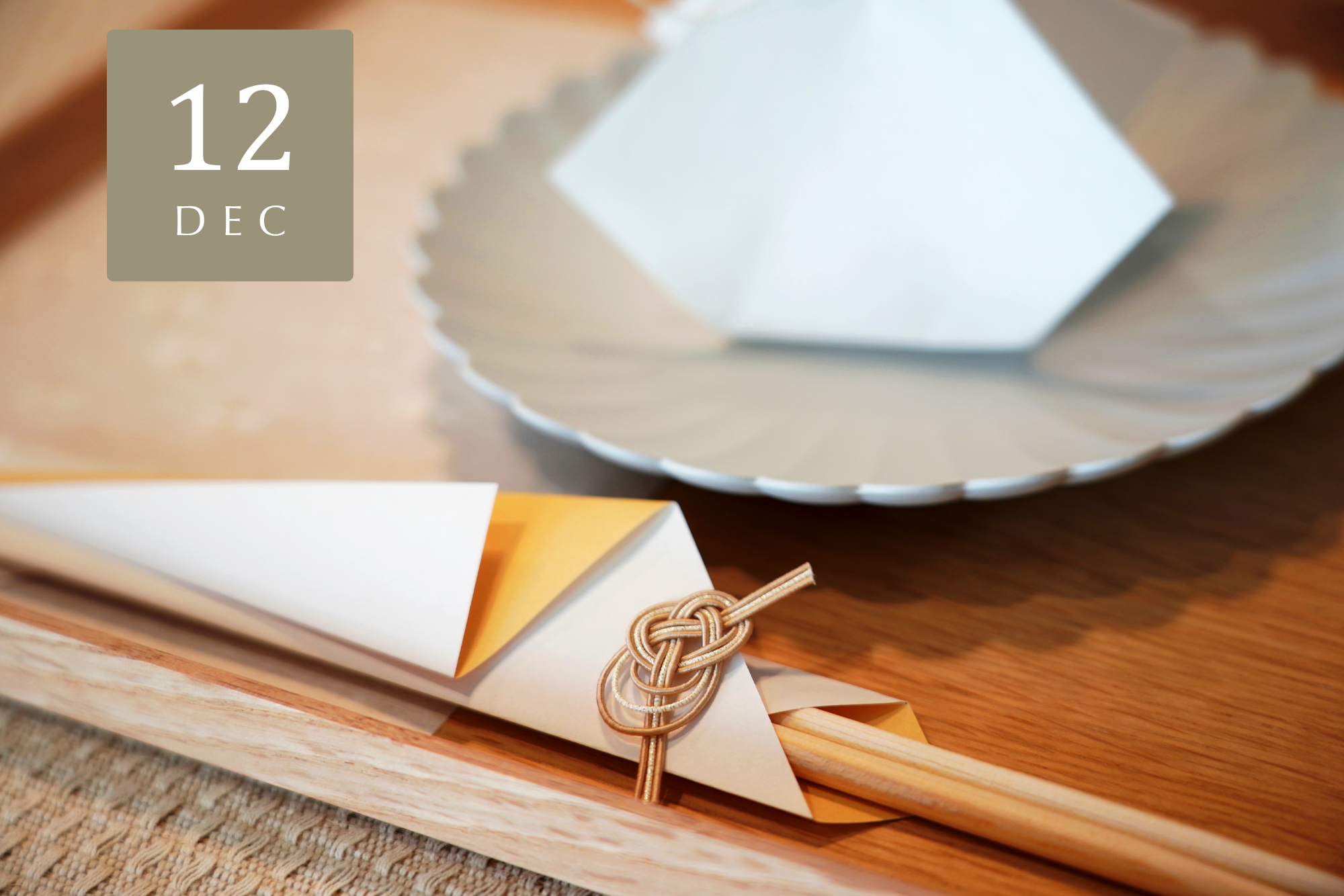 【Craftie Home Box / 21年12月】水引で彩る祝い箸とぽち袋の作り方レシピ