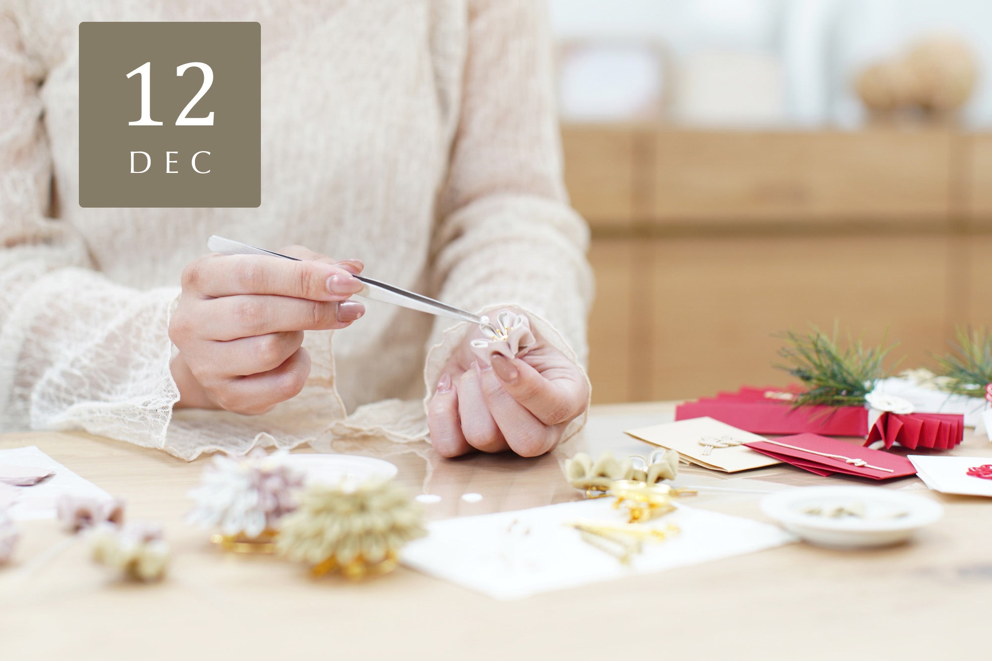 【Craftie Home Box 1期生】2022年12月Box ワークショップのご案内