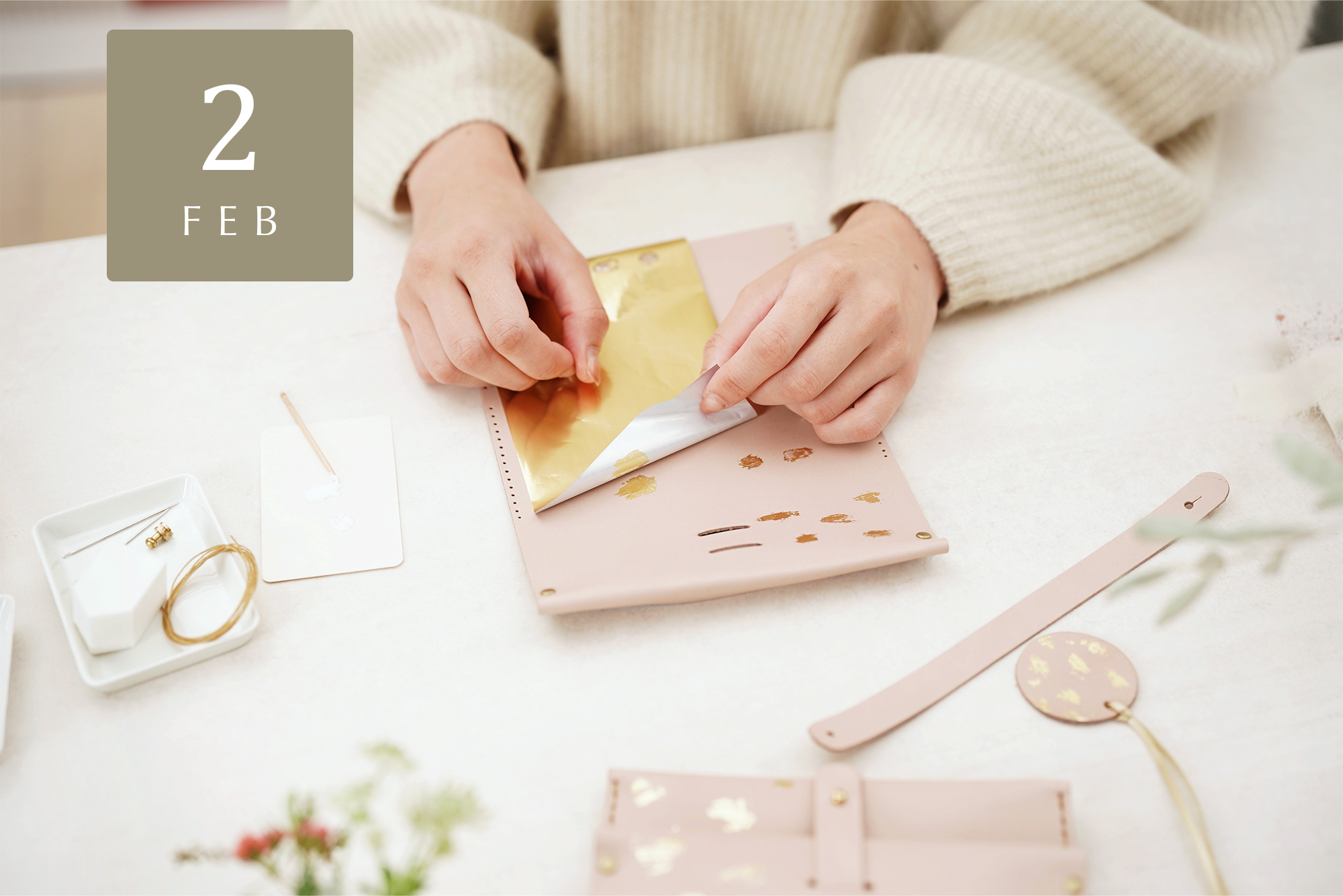 【Craftie Home Box 1期生】2024年2月Box ワークショップのご案内