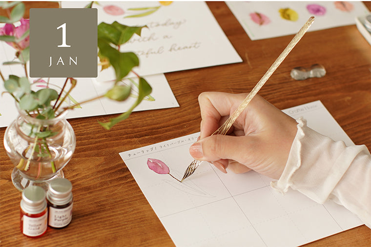 【Craftie Home Box 1期生】2023年1月Box ワークショップのご案内