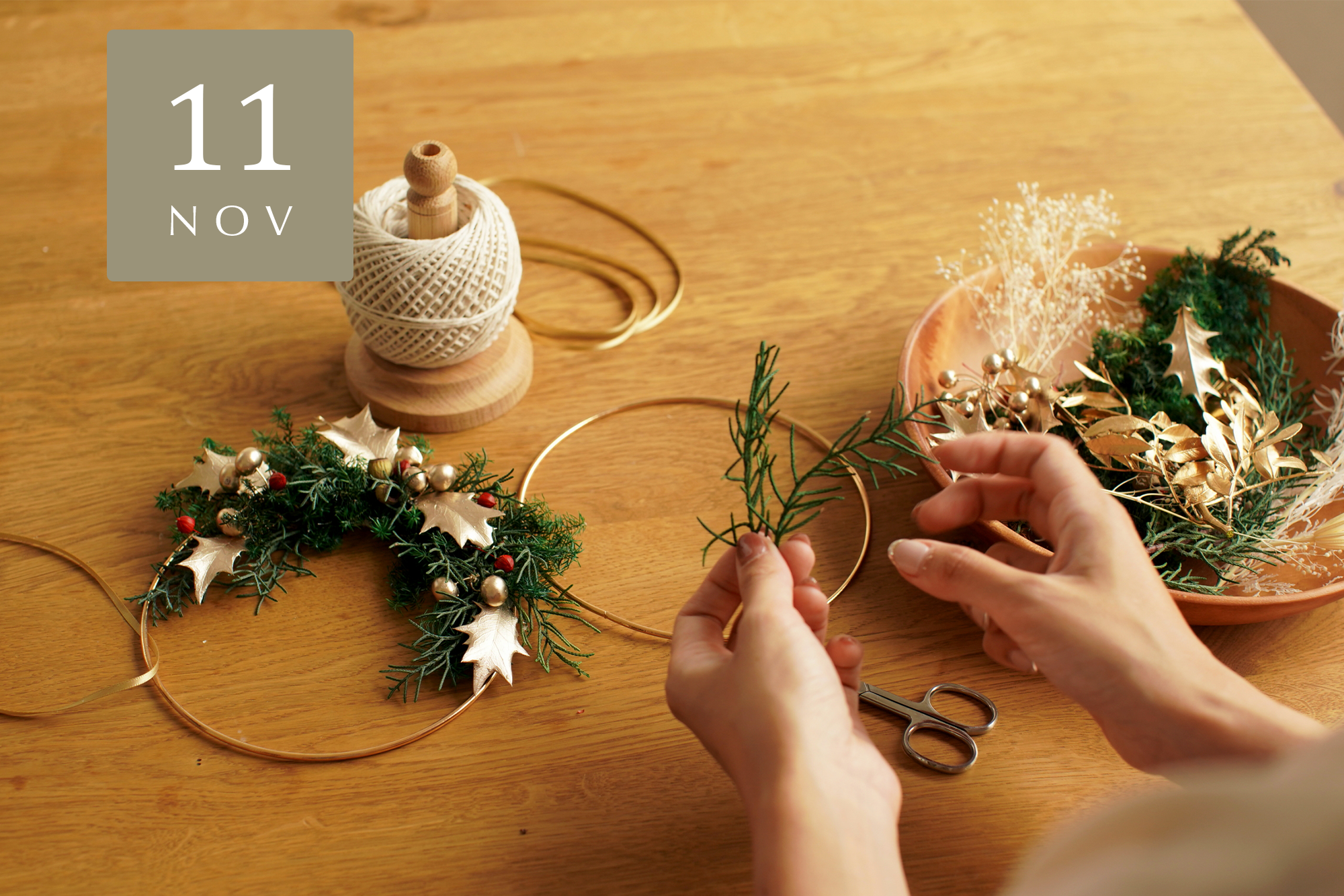 【Craftie Home Box 3期生】2023年11月Box ワークショップのご案内