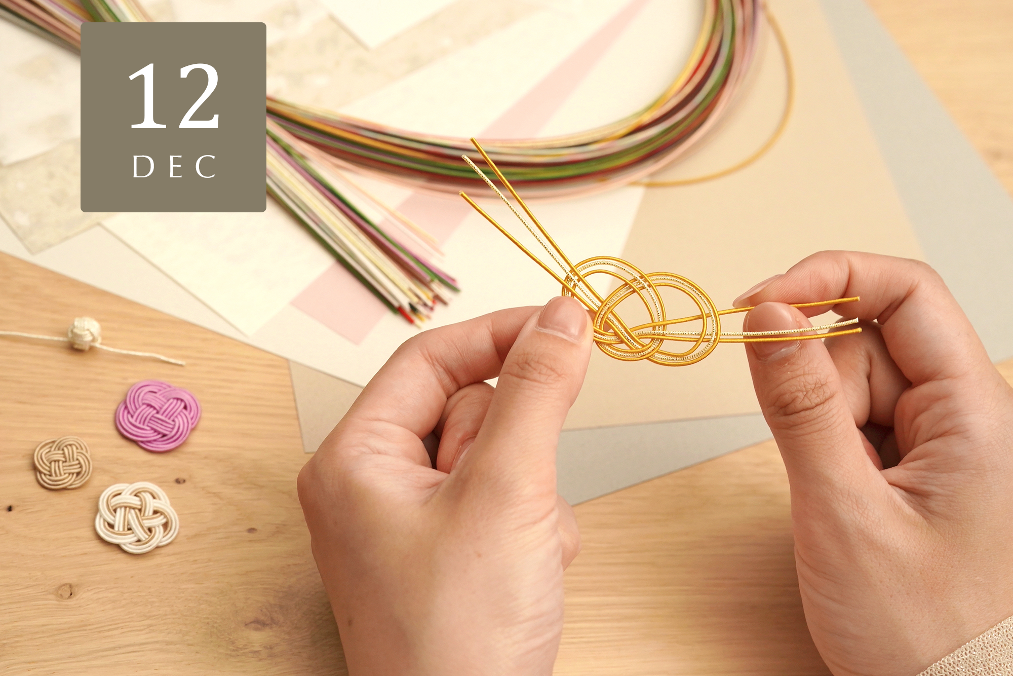 【Craftie Home Box 1期生】2023年12月Box ワークショップのご案内