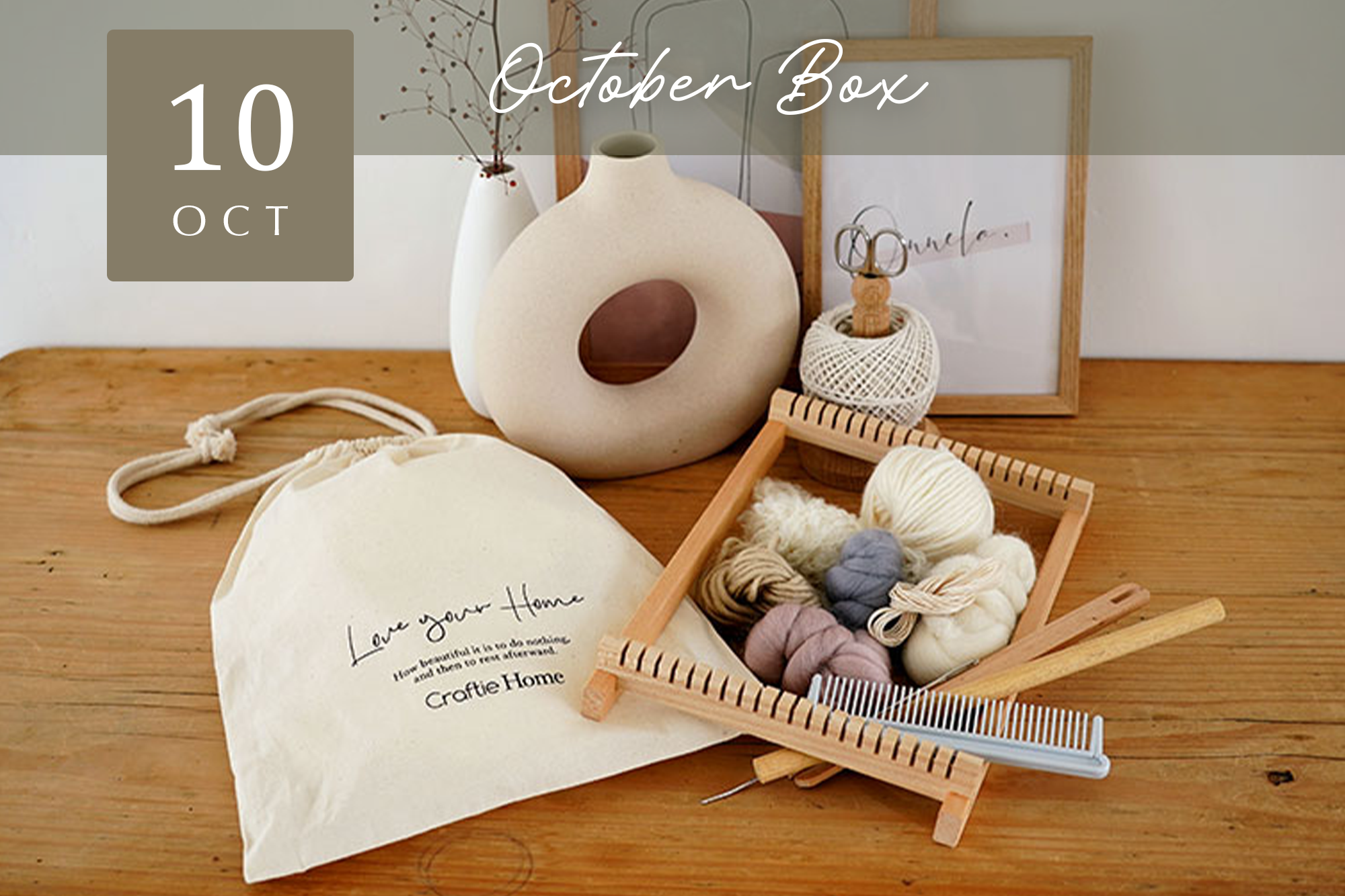 【Craftie Home Box / 21年10月】会員限定ページ 作り方レシピ＆楽しみ方