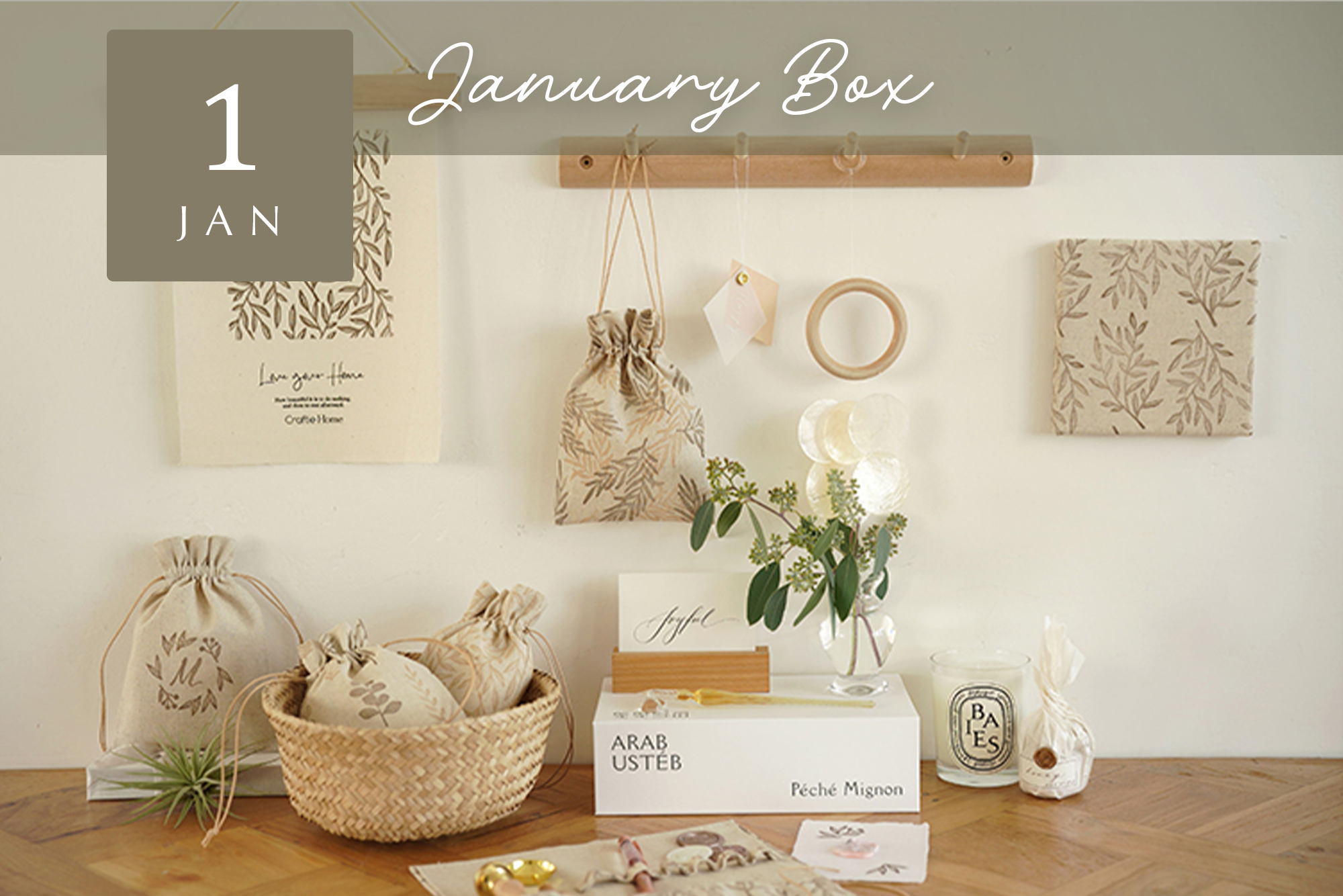 【Craftie Home Box 1期生 / 24年1月】メンバーページ