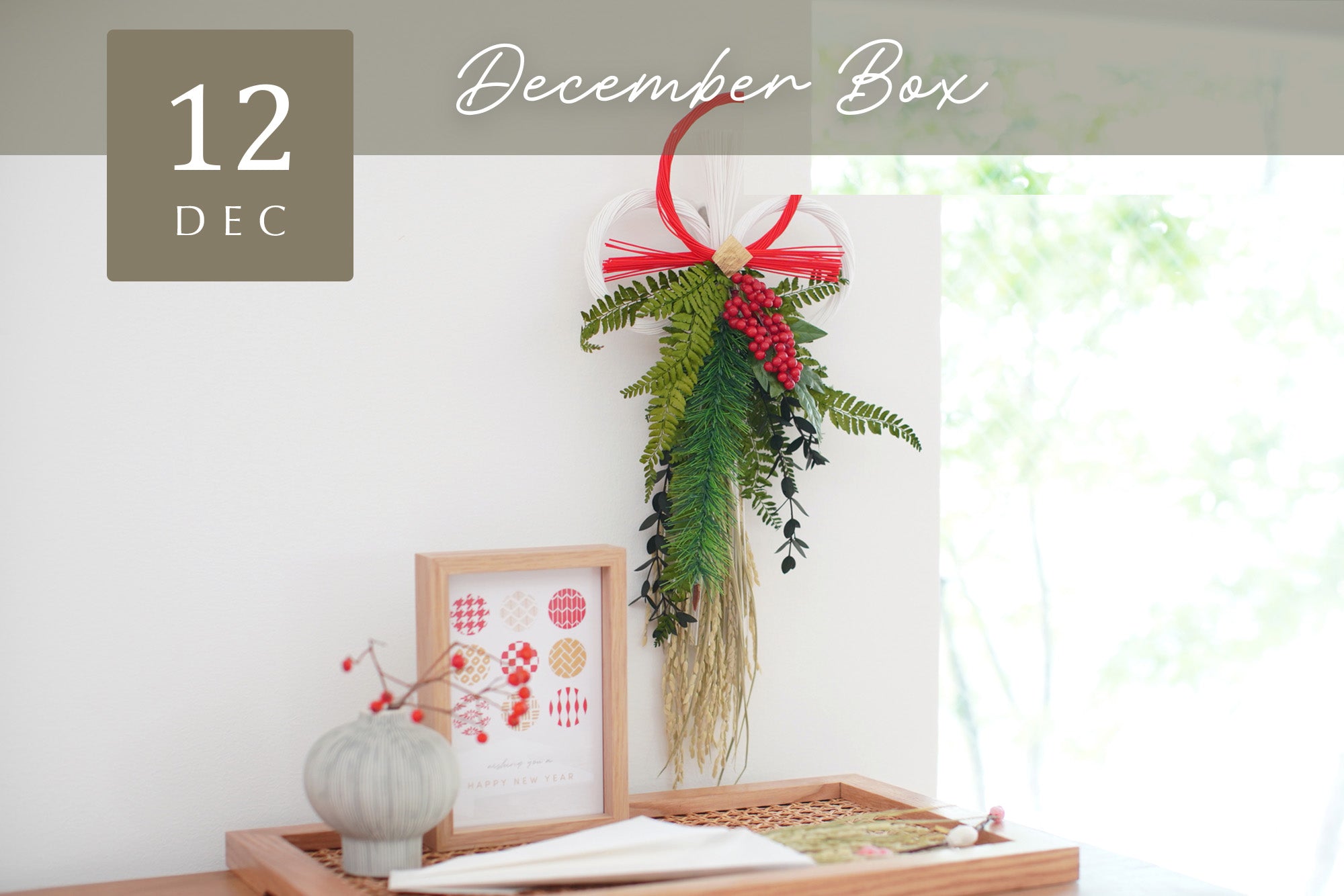 【Craftie Home Box 3期生 / 23年12月】メンバーページ