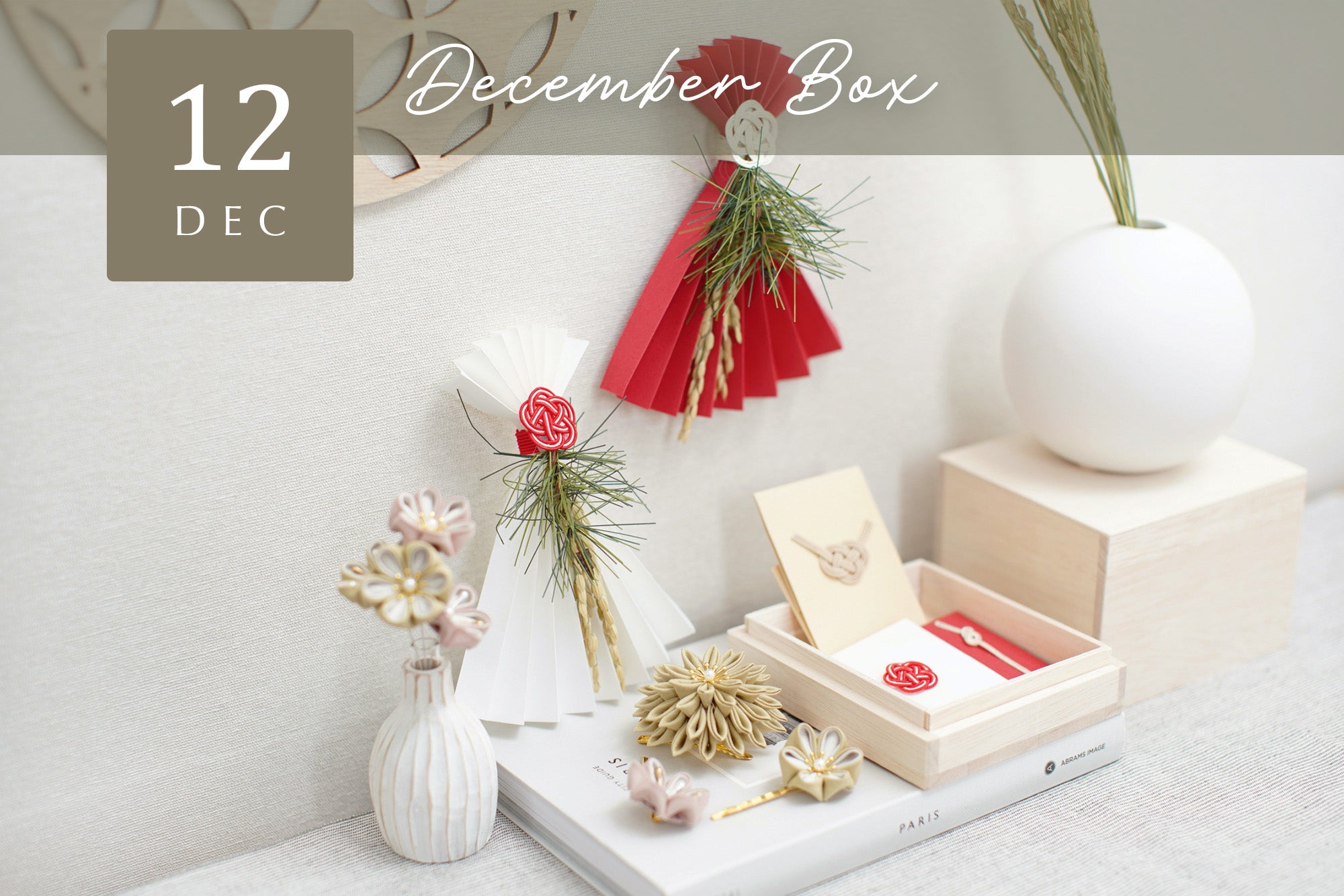 【Craftie Home Box 2期生 / 23年12月】メンバーページ