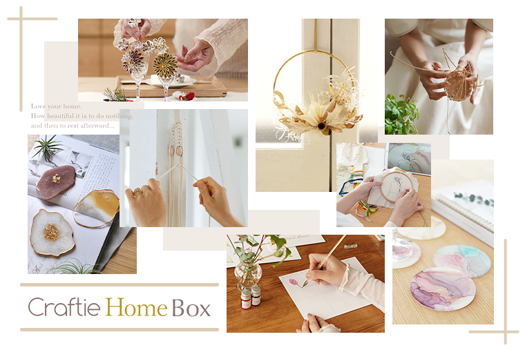 Craftie Home Box 5期生：今後のお届け予定
