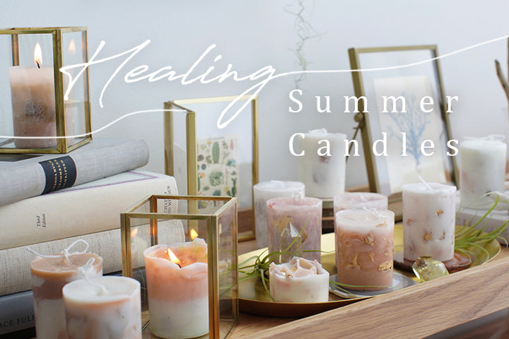 7月は 自然を感じるキャンドルで癒しのインテリア – Craftie Home