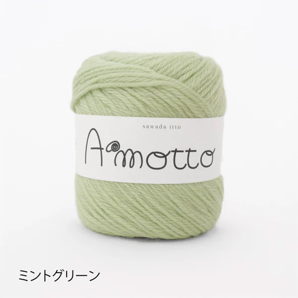 棒針編みキット -Amotto- トライアングルバッグ /  Sawada itto