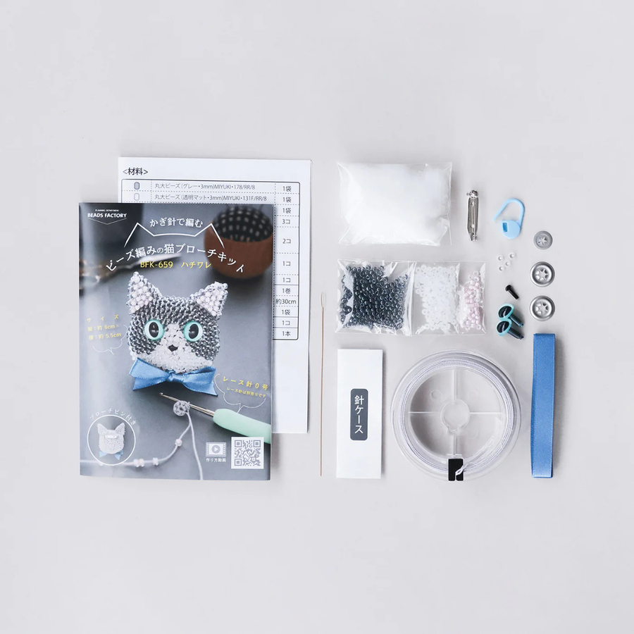 クロッシェキット ビーズ編みの猫ブローチ（ハチワレ）/  MIYUKI FACTORY