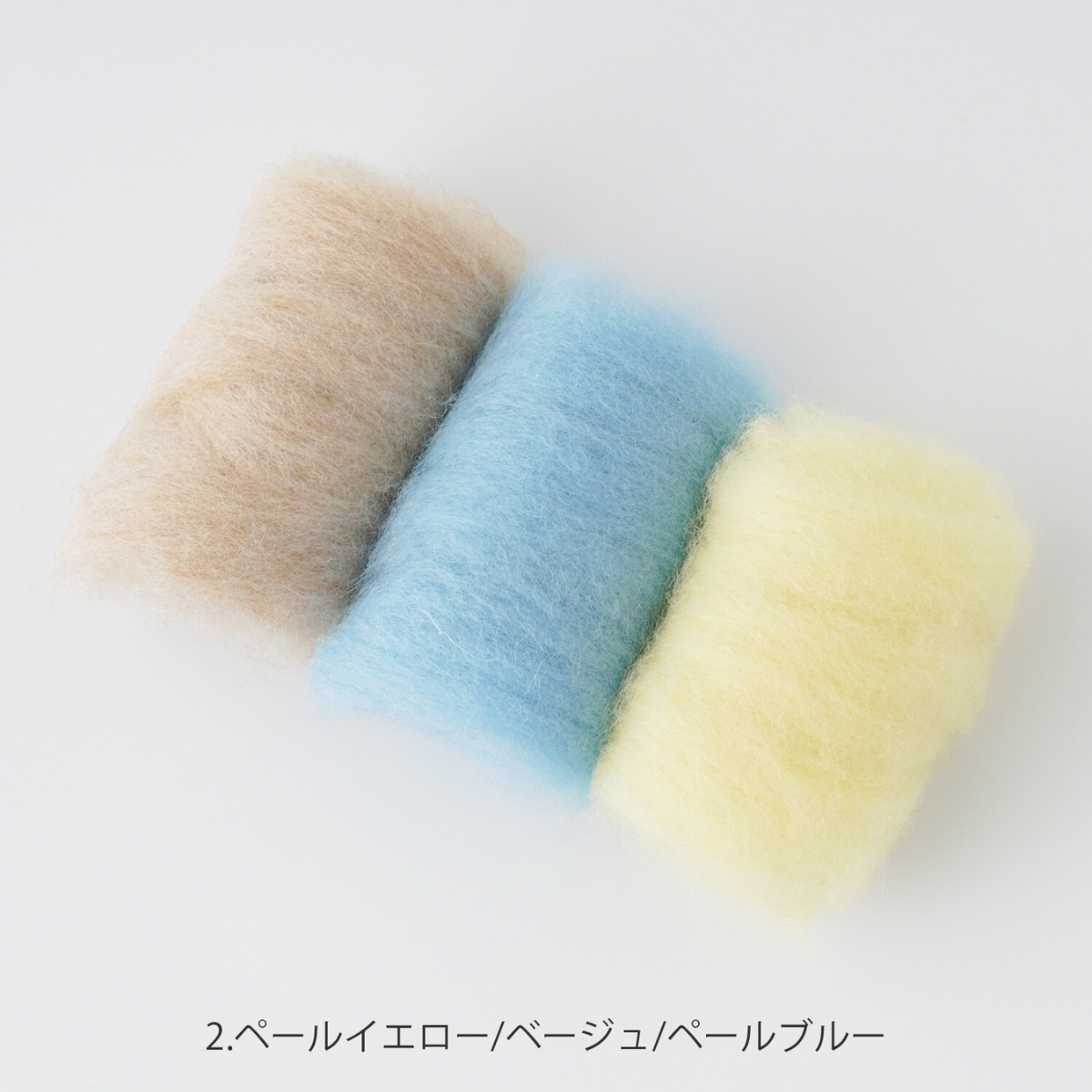 ニードルでつくるフェルトボールのコースター / Feltea（原ウール）
