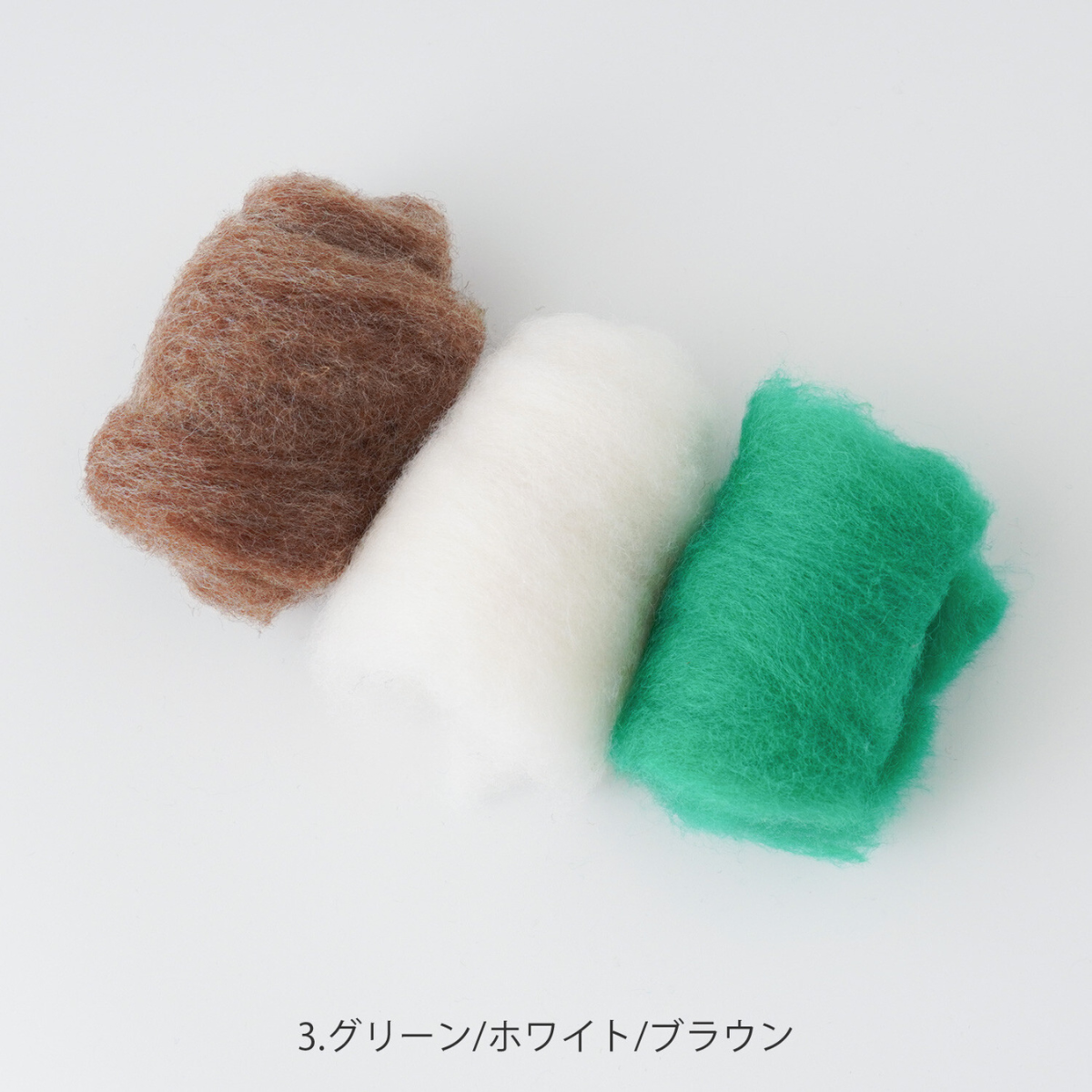 ニードルでつくるフェルトボールのコースター / Feltea（原ウール）