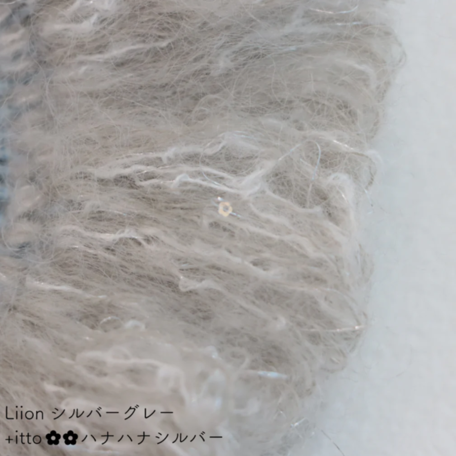 クロッシェキット -Liion- ハナハナ シュシュ / Sawada itto